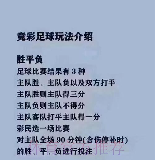 世界杯买球最新全站平台推荐 世界杯买球最新全站平台推荐